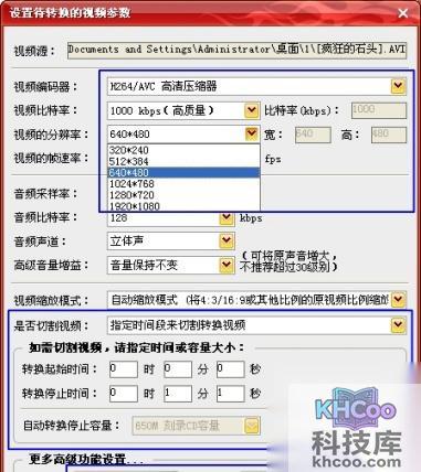 iTunes怎么导入电影