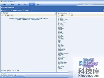 格式工厂软件转换格式细节图