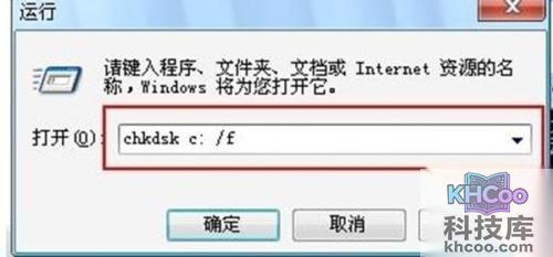 移动硬盘文件或目录损坏且无法读取