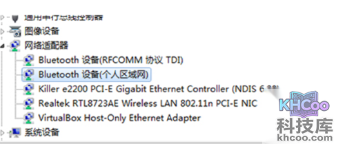 win7电脑蓝牙驱动怎么下载安装