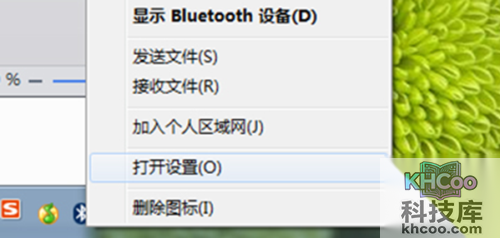 win7电脑蓝牙驱动怎么下载安装