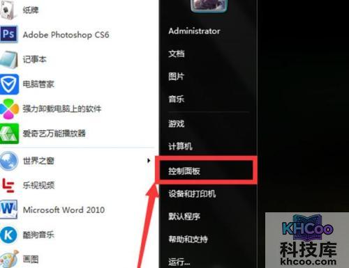 如何隐藏任务栏图标