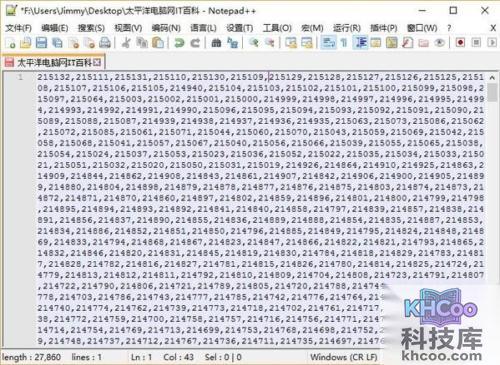 如何批量把换行符替换为逗号