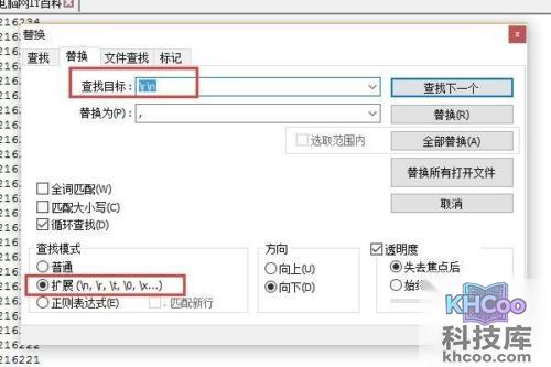 如何批量替换换行符