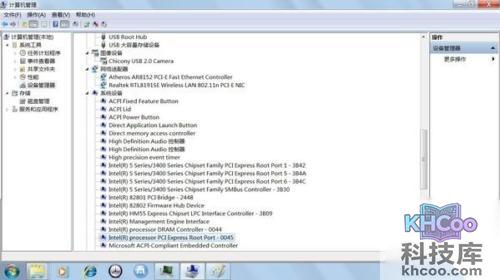 电脑故障处理方法