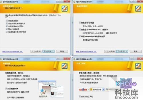 电脑很卡是什么原因