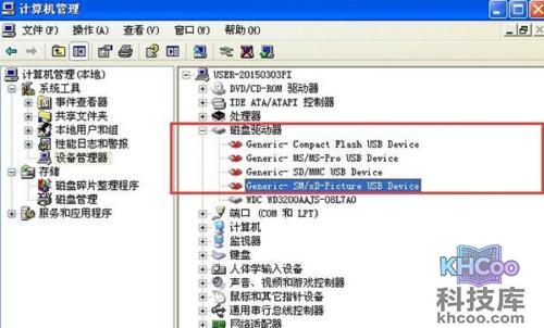 多个可移动磁盘如何解决？