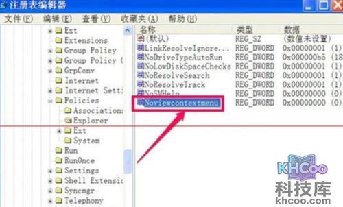 电脑无法复制粘贴