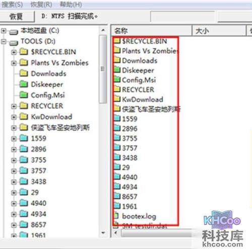 不小心删除的文件怎么恢复