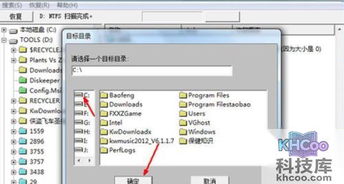 不小心删除的文件怎么恢复