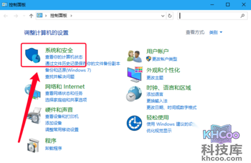 电脑关机后自动开机