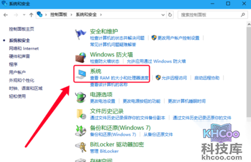 电脑关机后自动开机