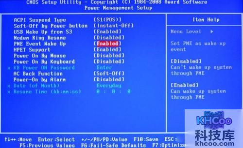 电脑关机后自动开机