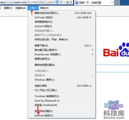 怎么修改默认浏览器