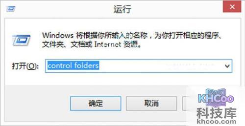 【文件夹选项在哪里】方法1