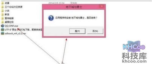 【请求的操作需要提升】步骤4