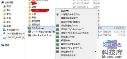 【请求的操作需要提升】步骤2