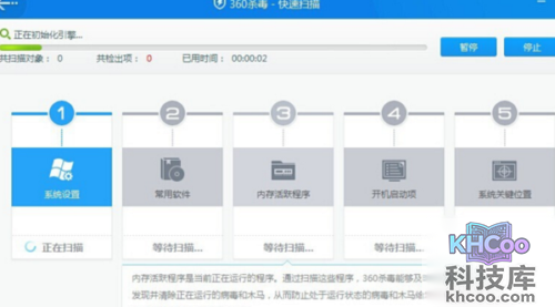 蓝屏代码0x0000007e
