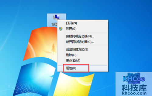 电脑关机后自动开机
