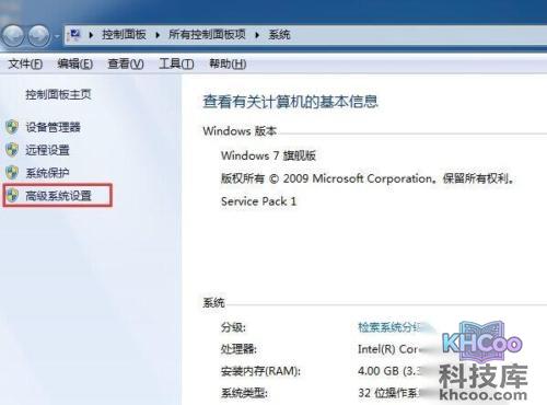 电脑关机后自动开机