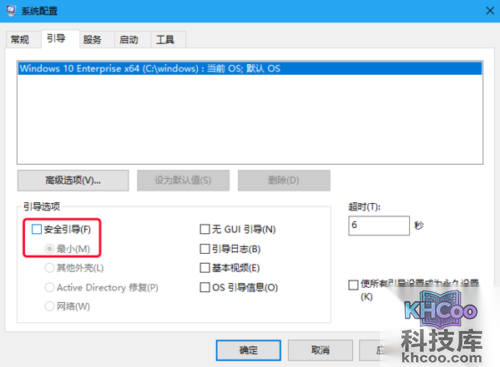 电脑安全模式进不去