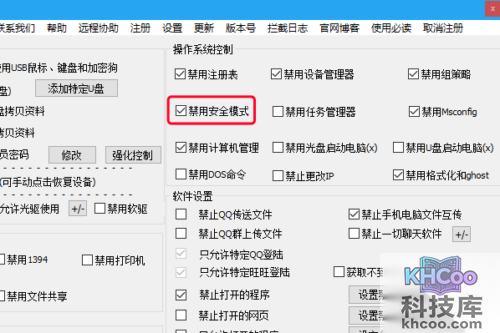 电脑安全模式进不去