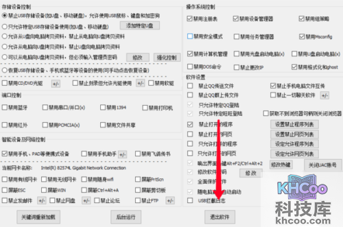 电脑安全模式进不去