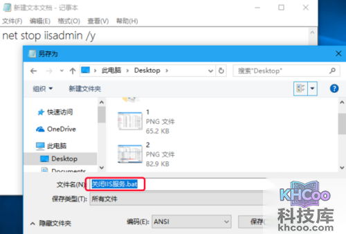 dllhost.exe是什么进程