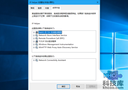 内存占用过高怎么办