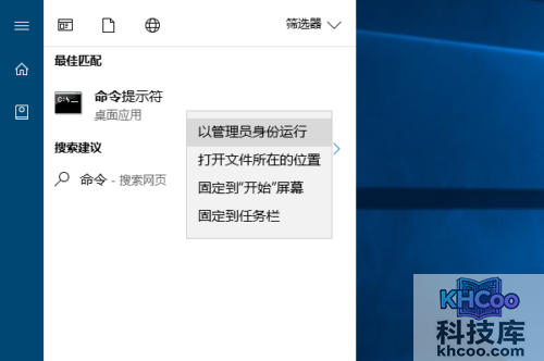 请求的操作需要提升