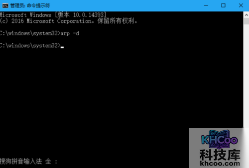 请求的操作需要提升