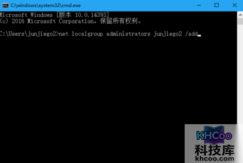 请求的操作需要提升