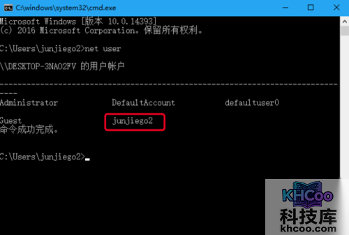 请求的操作需要提升