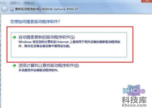 怎么卸载显卡驱动