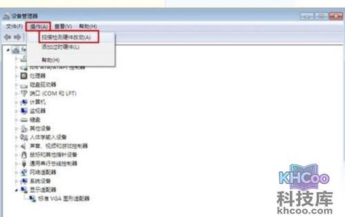 怎么卸载显卡驱动
