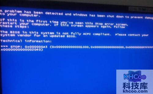  “ 0X000000A”代码指代什么意思?0X0