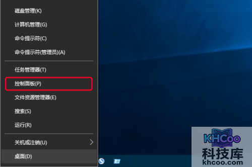 internet选项在哪