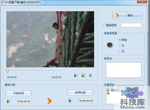 【如何转换视频格式】步骤3-1