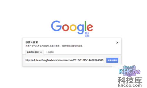 google识图