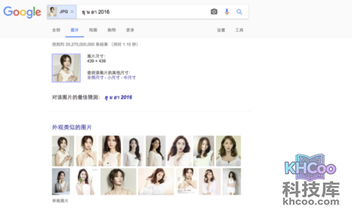 google识图