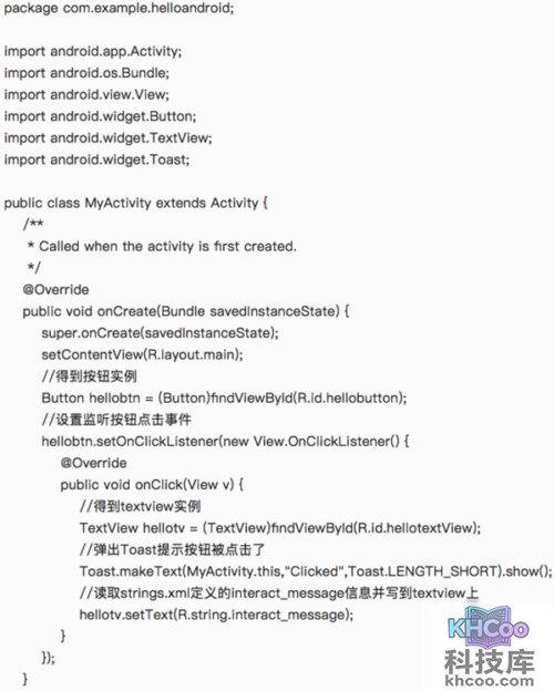 安卓软件开发教程