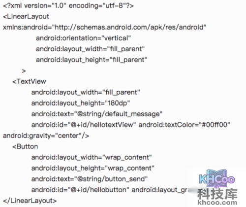 安卓软件开发教程