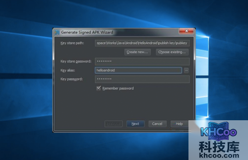 安卓软件开发教程