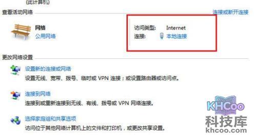 找不到网络路径