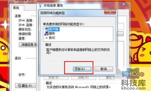 找不到网络路径