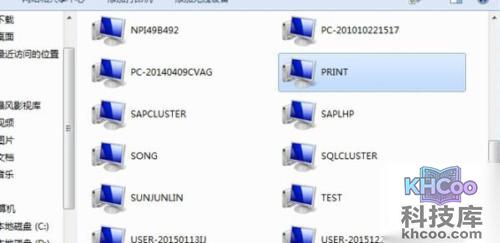 找不到网络路径