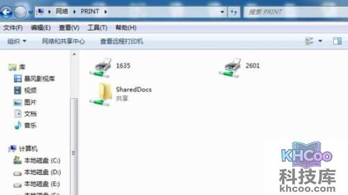 找不到网络路径