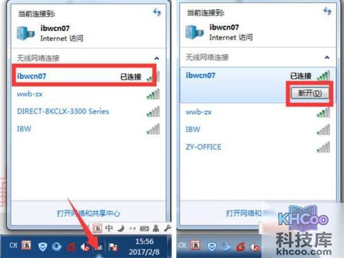 为什么打不开网页?
