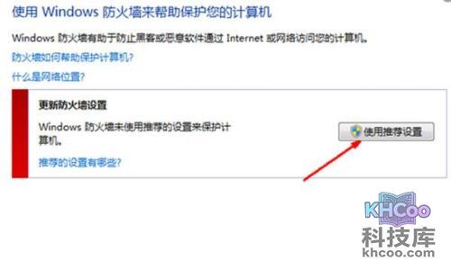为什么打不开网页?