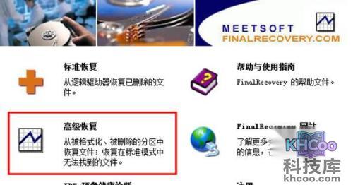 u盘提示格式化怎么办